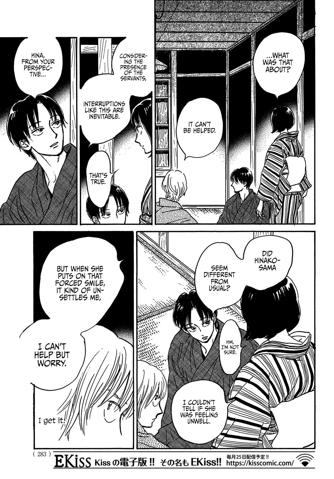 Read Namida Ame to Serenade chapter 65 image 22 on Lezhin