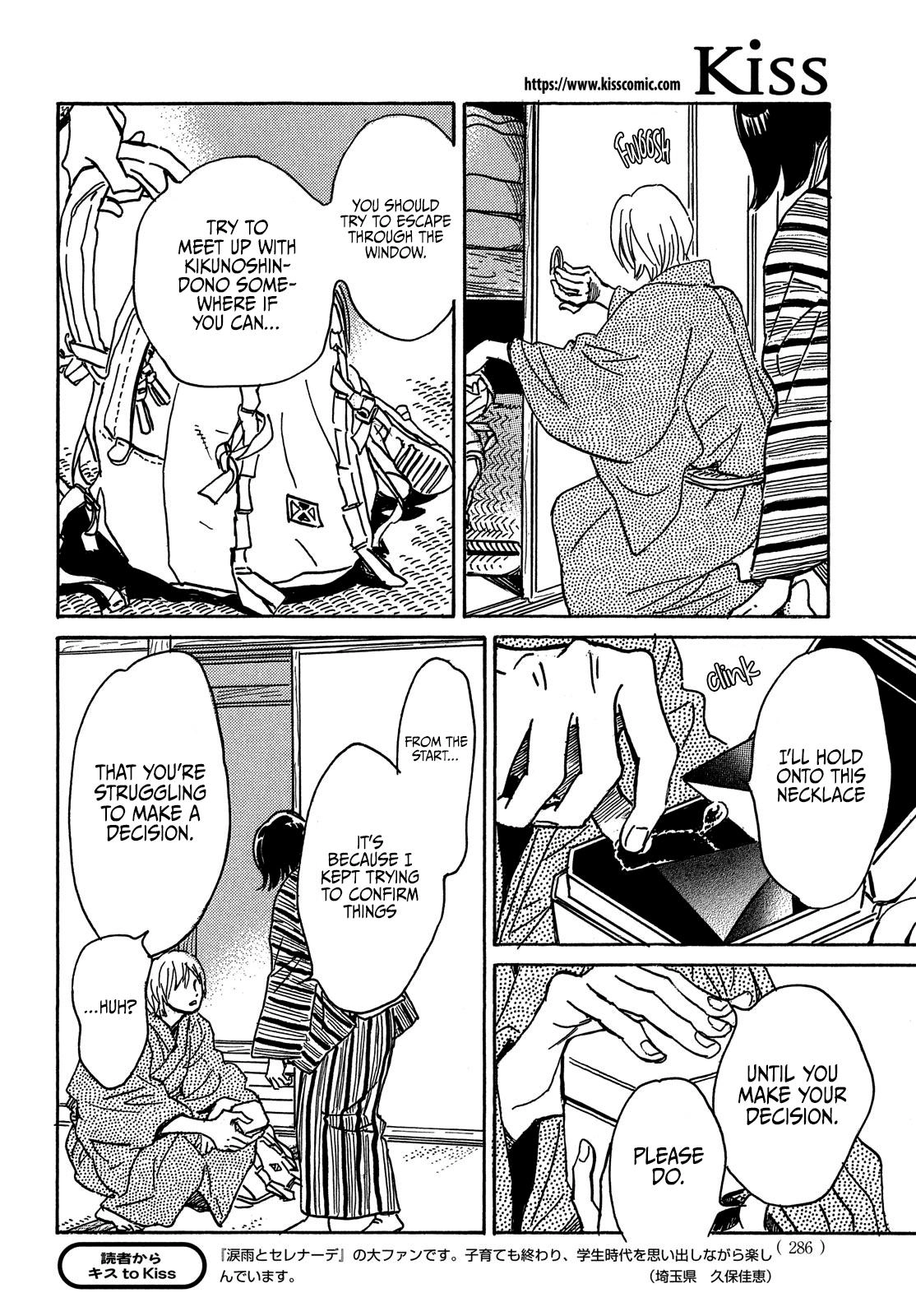 Read Namida Ame to Serenade chapter 65 image 25 on Lezhin