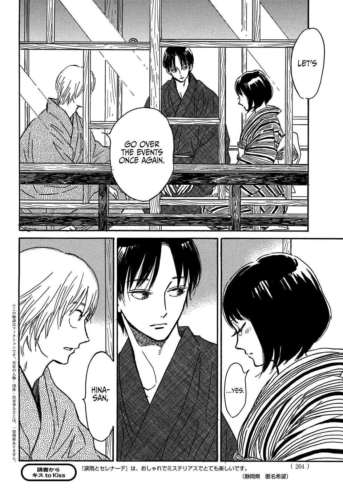 Read Namida Ame to Serenade chapter 65 image 3 on Lezhin