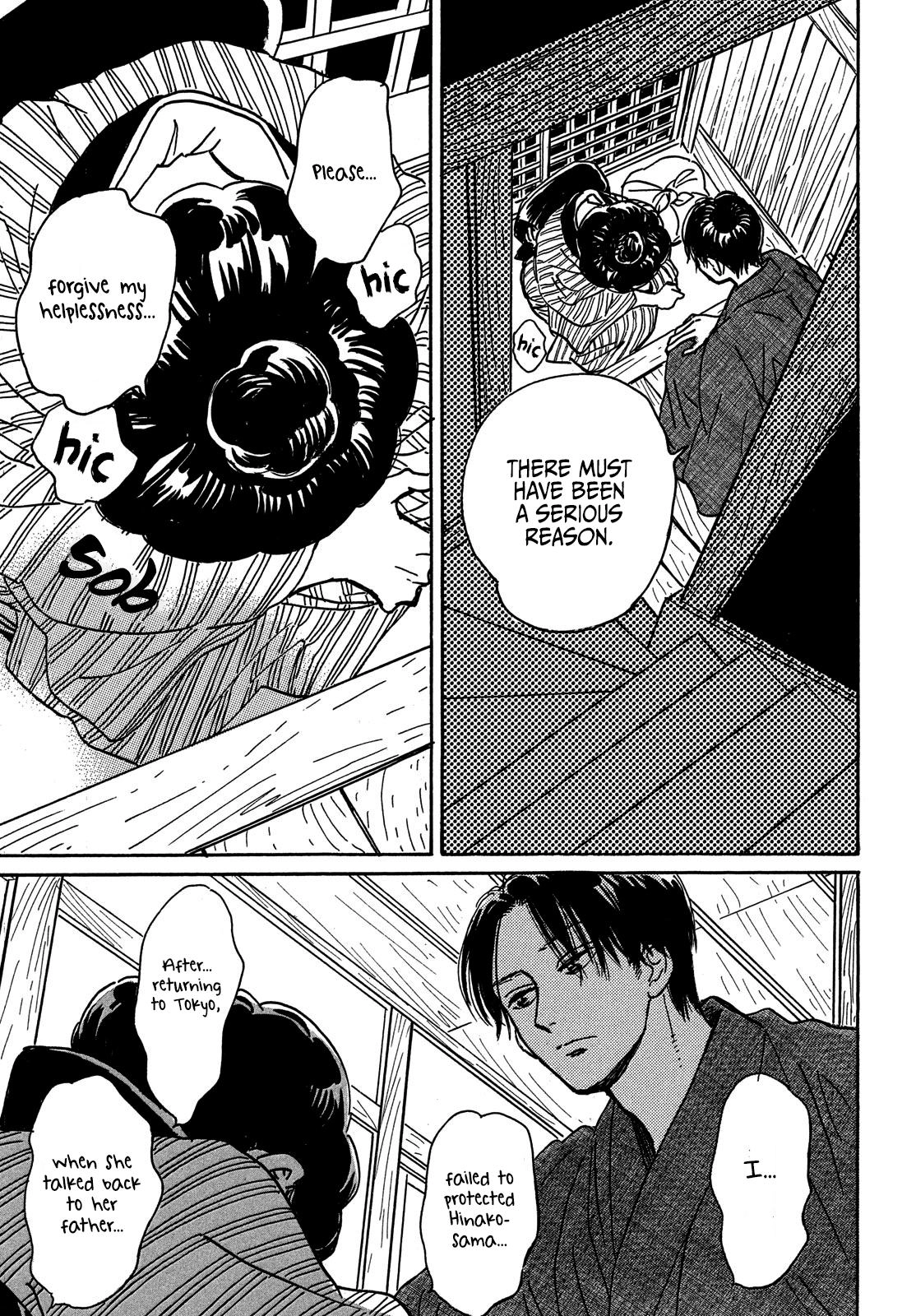 Read Namida Ame to Serenade chapter 65 image 32 on Lezhin