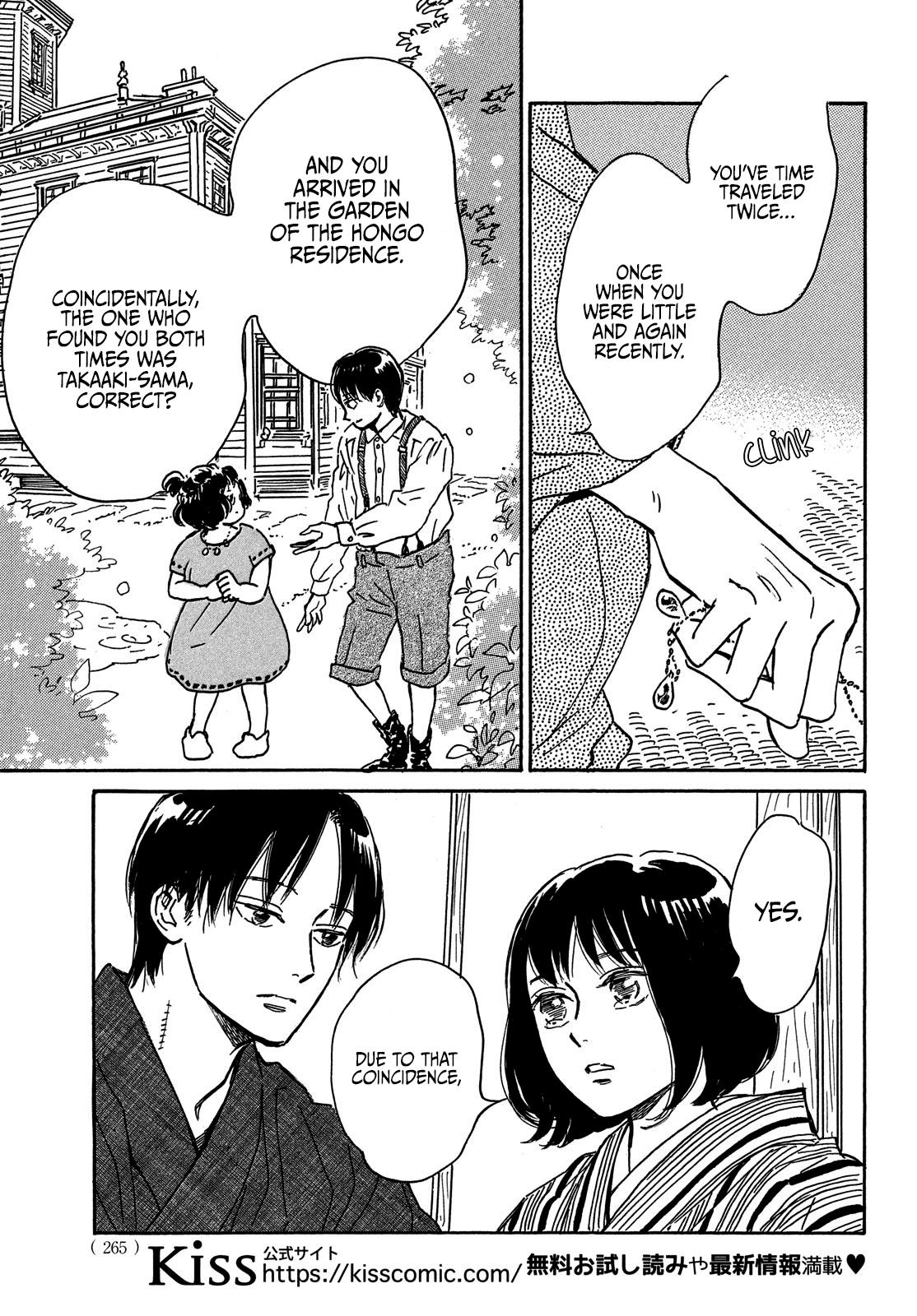 Read Namida Ame to Serenade chapter 65 image 4 on Lezhin