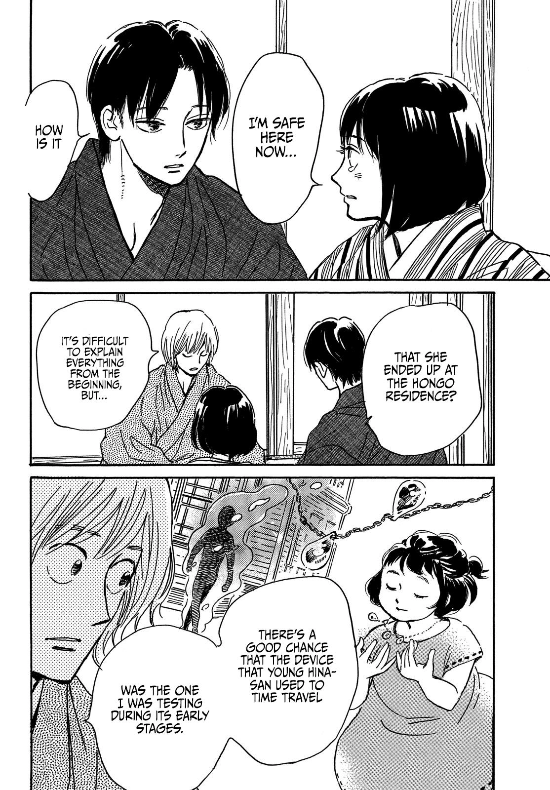 Read Namida Ame to Serenade chapter 65 image 5 on Lezhin