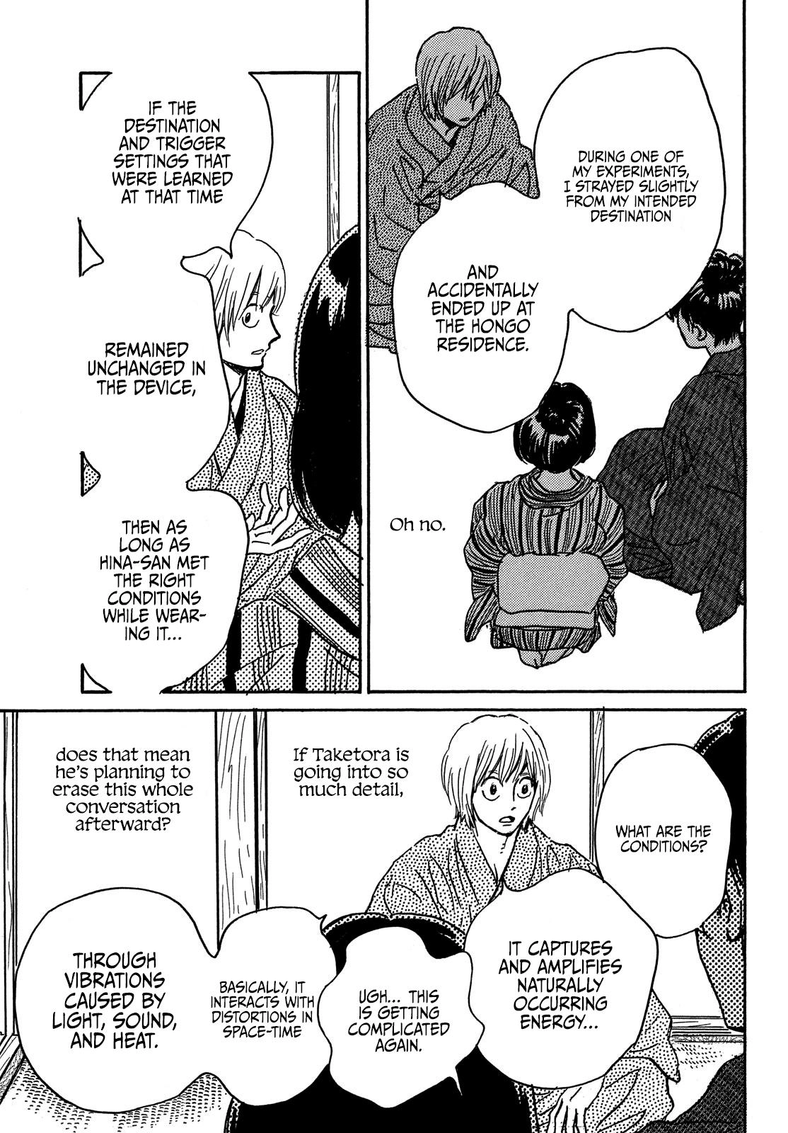 Read Namida Ame to Serenade chapter 65 image 6 on Lezhin