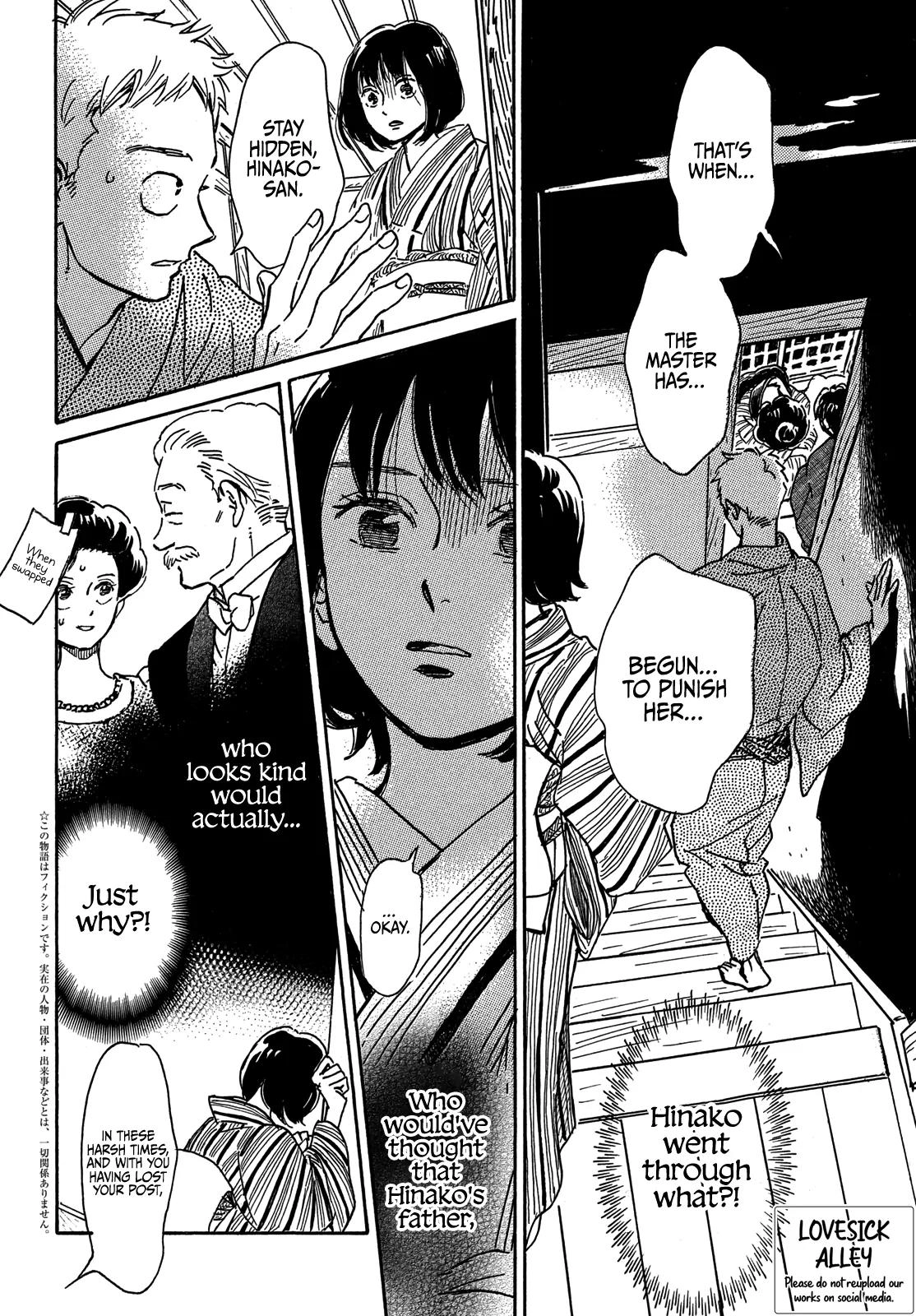 Read Namida Ame to Serenade chapter 66 image 2 on Lezhin