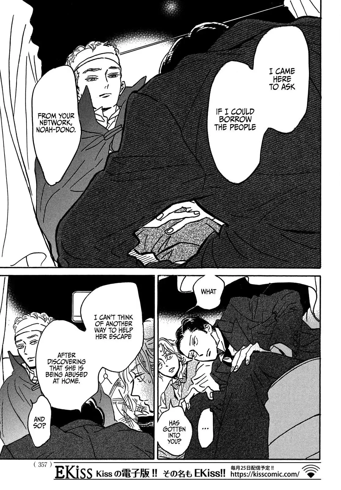 Read Namida Ame to Serenade chapter 66 image 29 on Lezhin