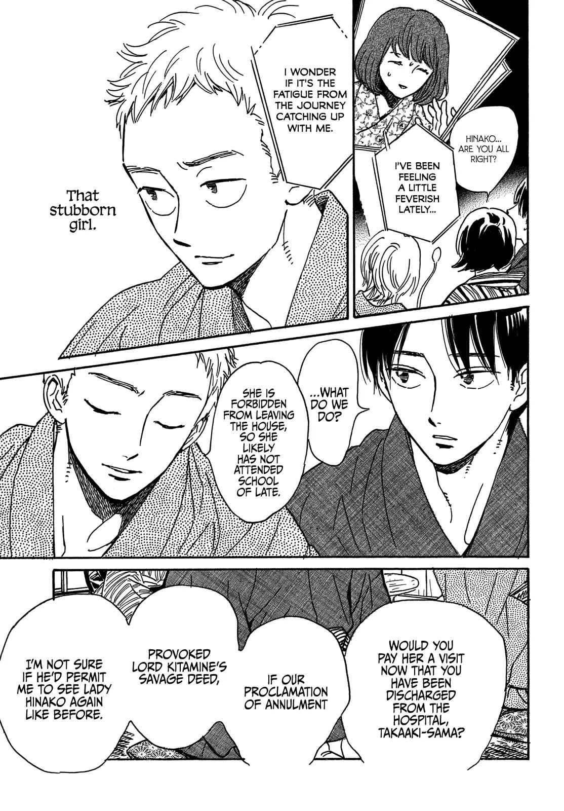 Read Namida Ame to Serenade chapter 66 image 5 on Lezhin