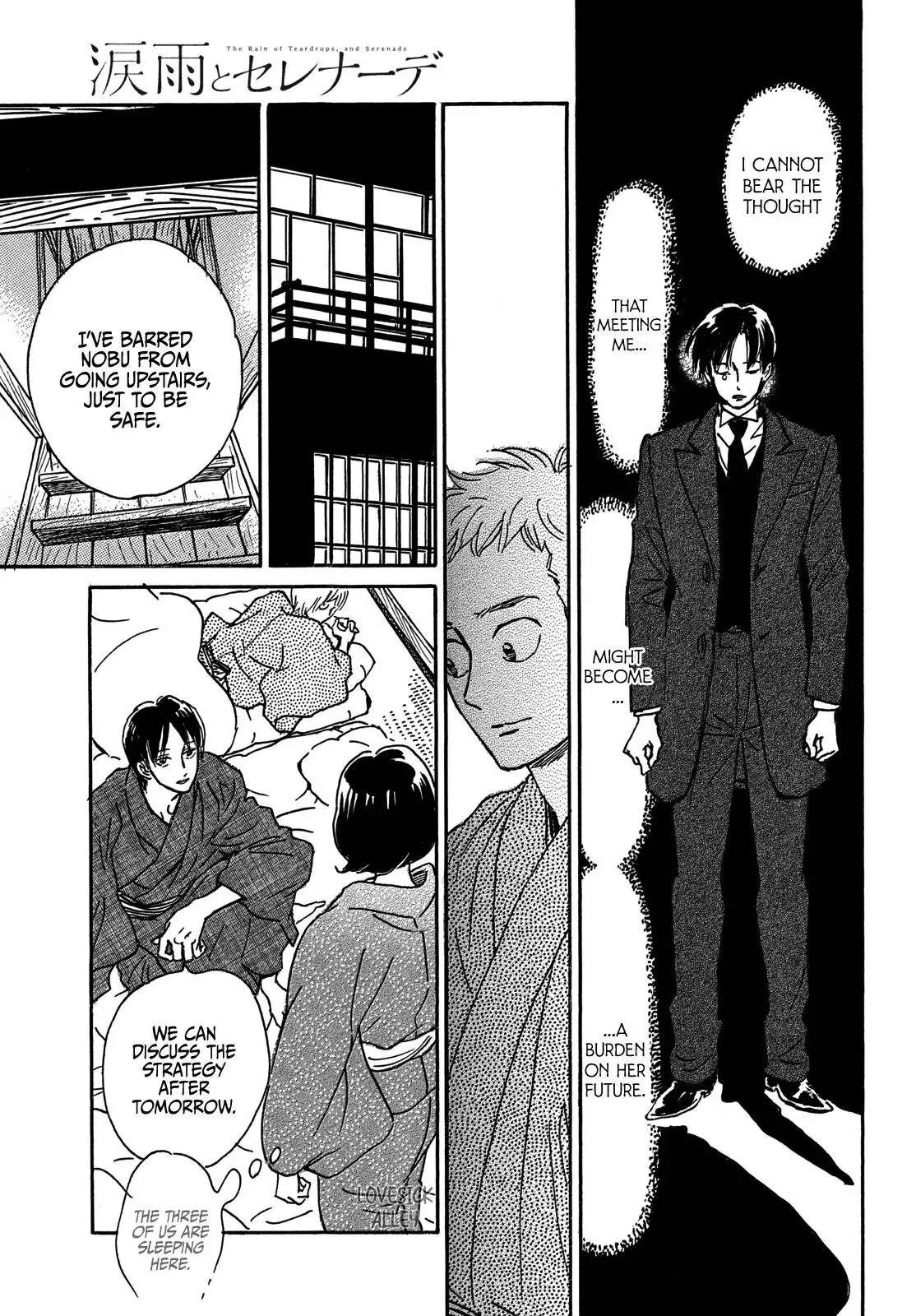Read Namida Ame to Serenade chapter 66 image 9 on Lezhin