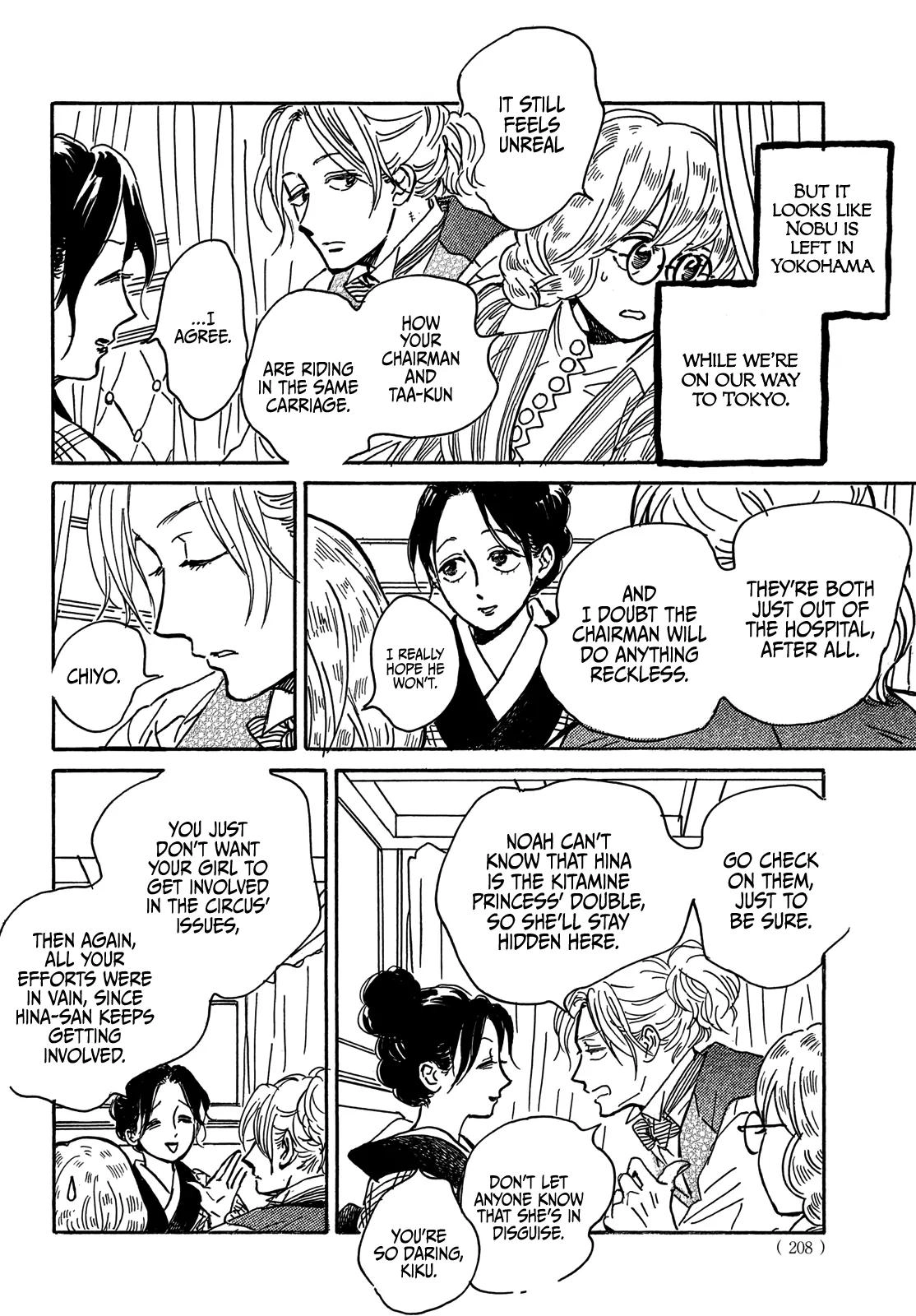 Read Namida Ame to Serenade chapter 67 image 10 on Lezhin