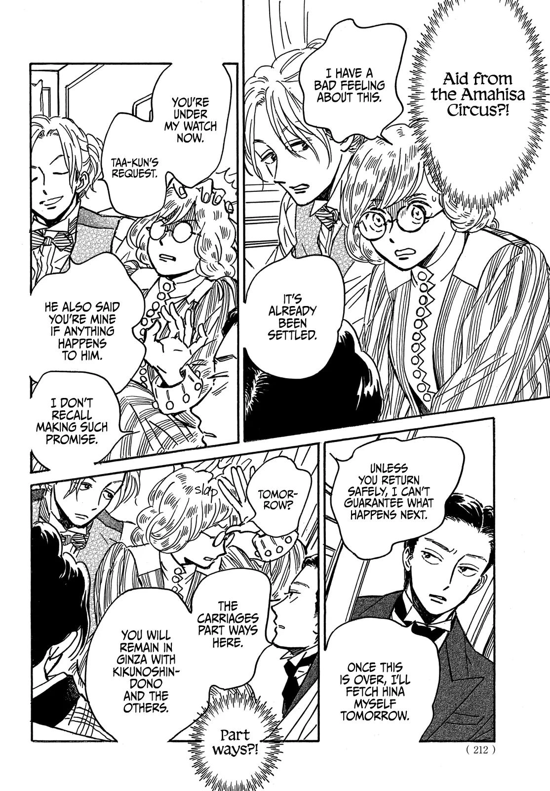 Read Namida Ame to Serenade chapter 67 image 14 on Lezhin