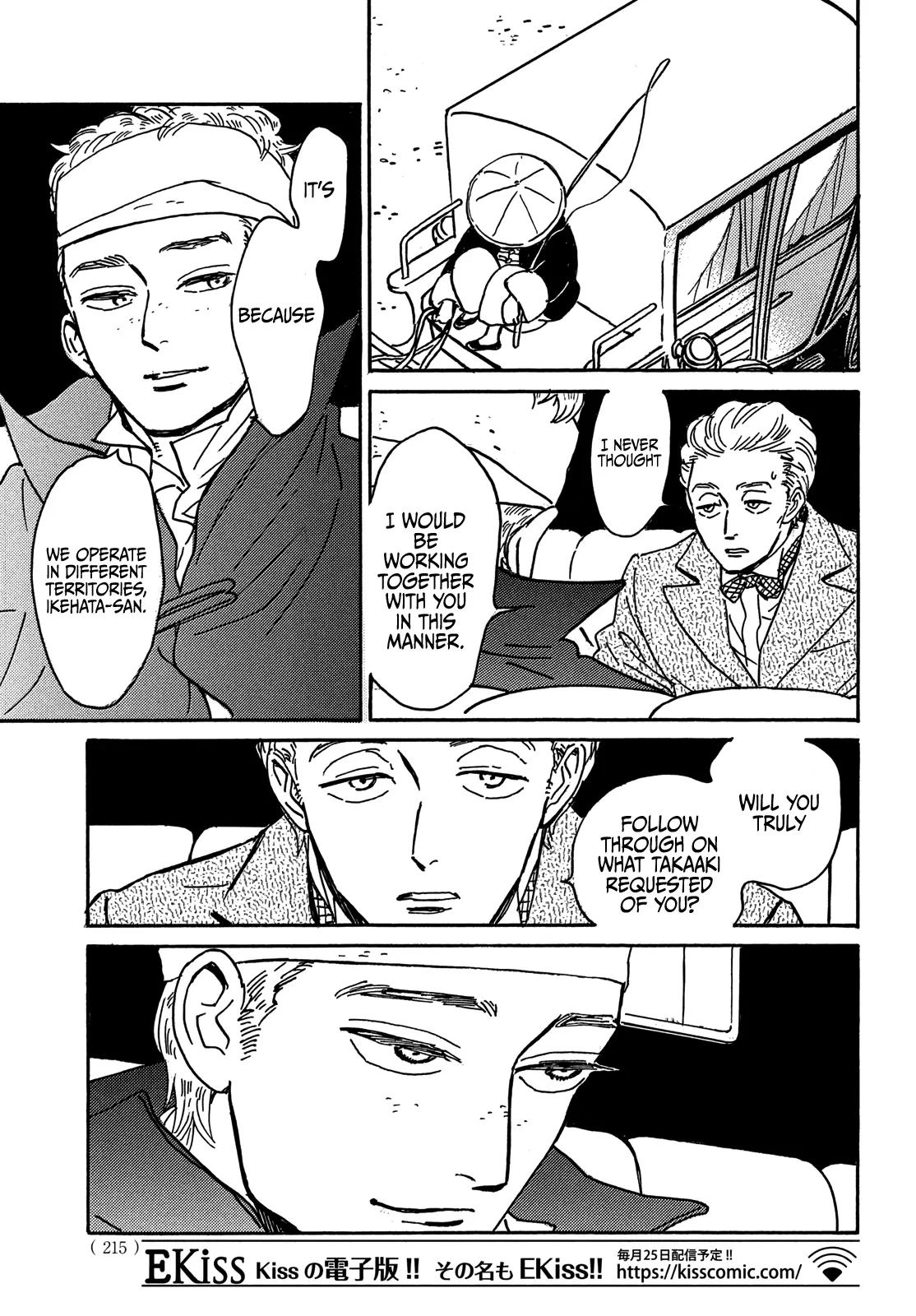 Read Namida Ame to Serenade chapter 67 image 17 on Lezhin