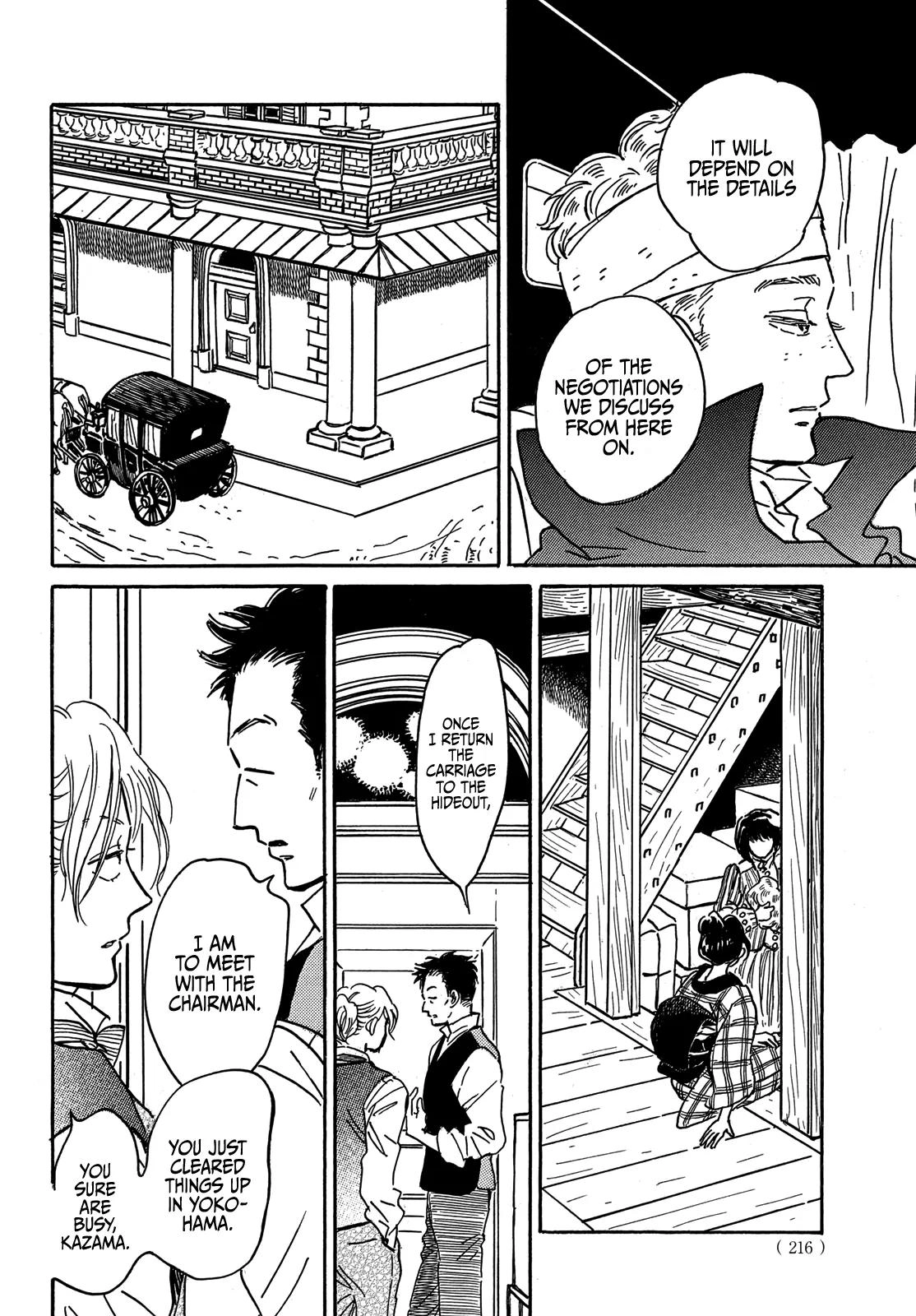 Read Namida Ame to Serenade chapter 67 image 18 on Lezhin