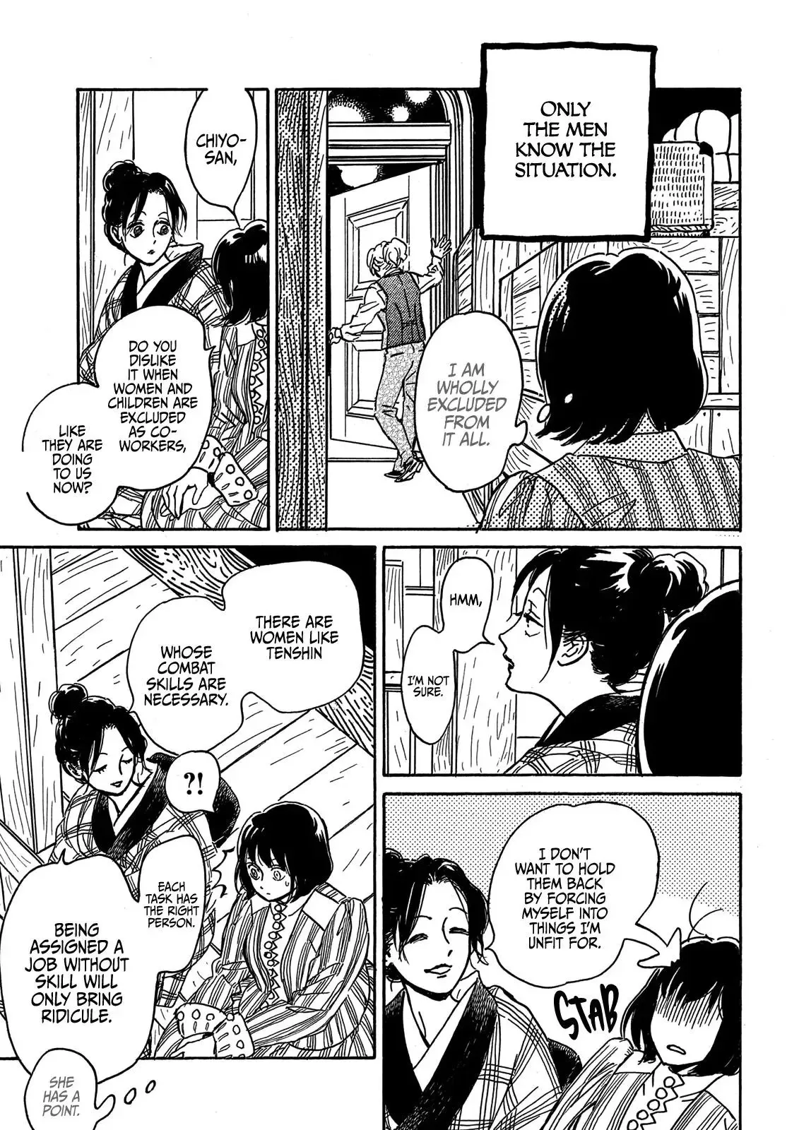 Read Namida Ame to Serenade chapter 67 image 19 on Lezhin