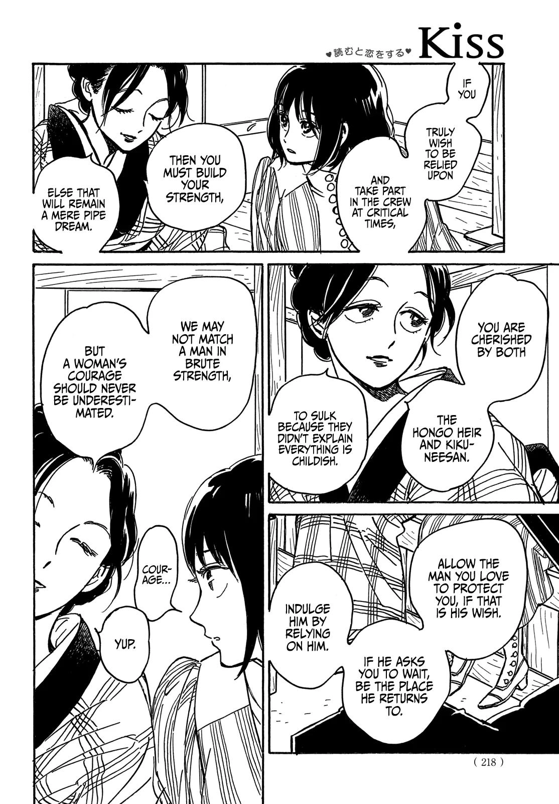 Read Namida Ame to Serenade chapter 67 image 20 on Lezhin
