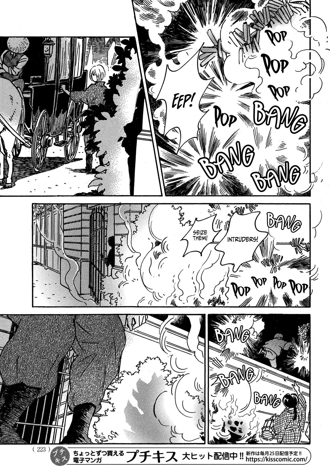 Read Namida Ame to Serenade chapter 67 image 25 on Lezhin