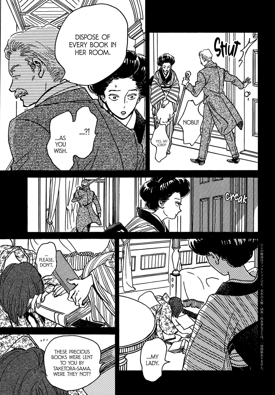 Read Namida Ame to Serenade chapter 67 image 3 on Lezhin