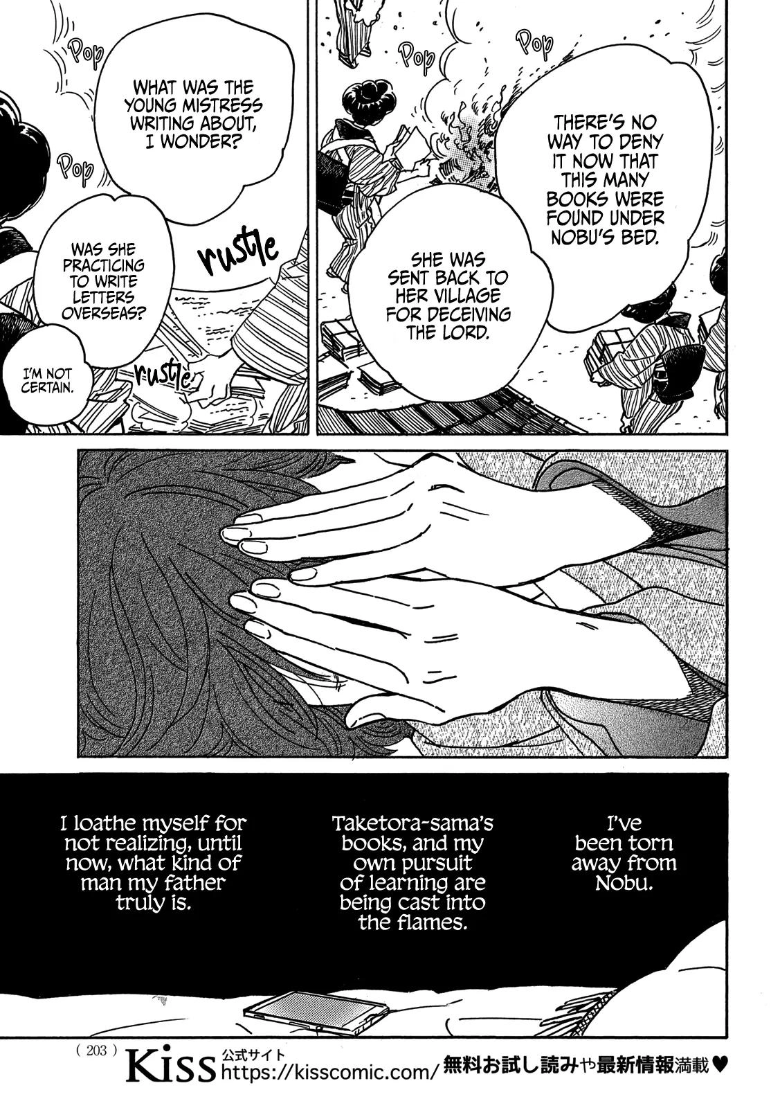 Read Namida Ame to Serenade chapter 67 image 5 on Lezhin