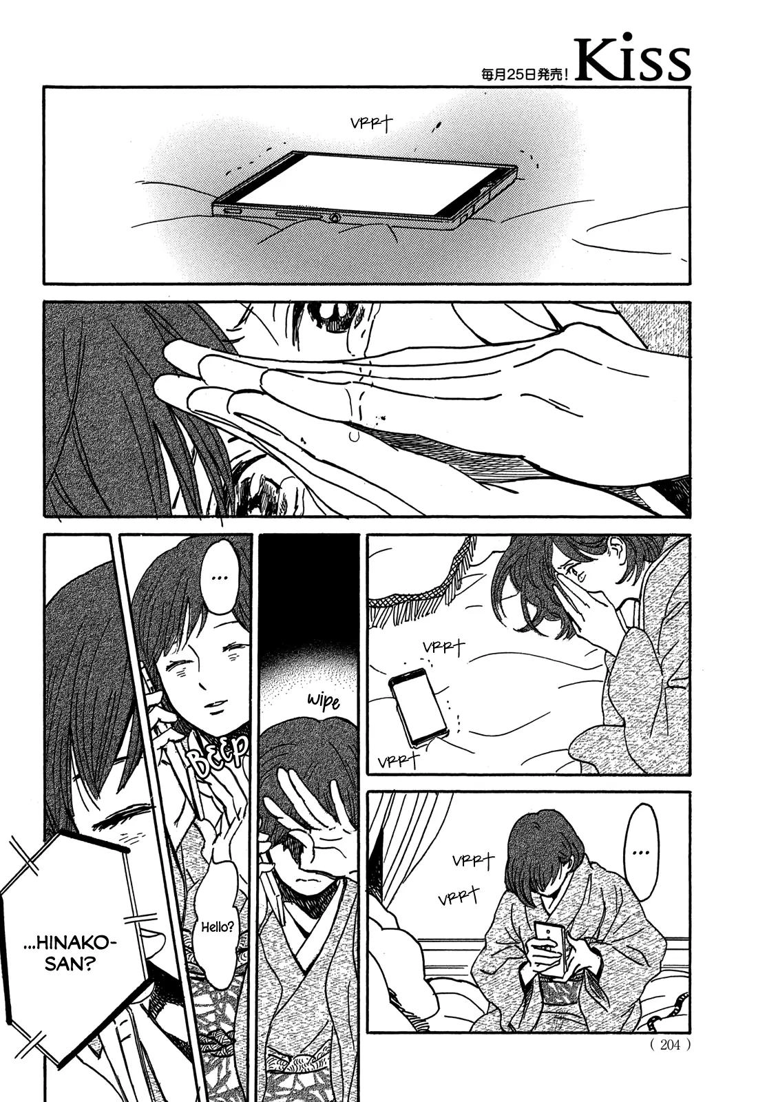 Read Namida Ame to Serenade chapter 67 image 6 on Lezhin