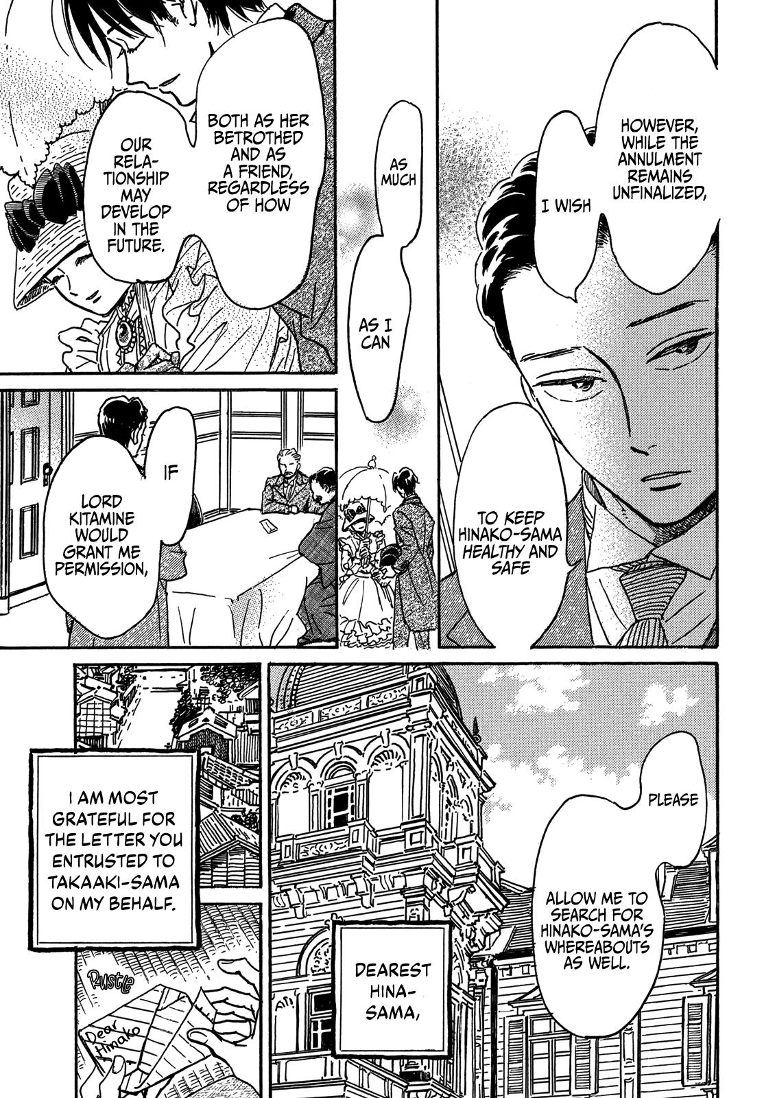 Read Namida Ame to Serenade chapter 68 image 11 on Lezhin