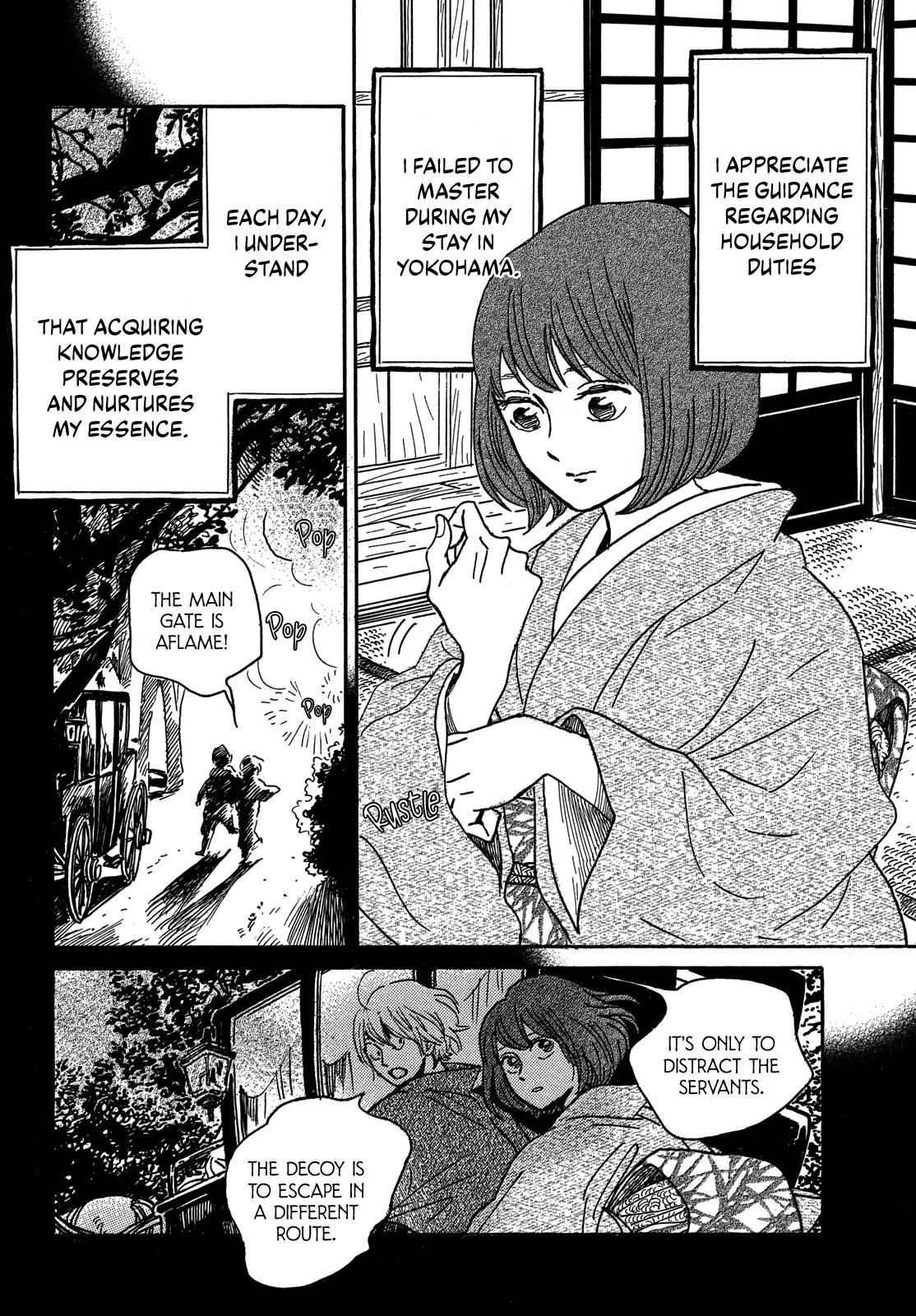Read Namida Ame to Serenade chapter 68 image 12 on Lezhin