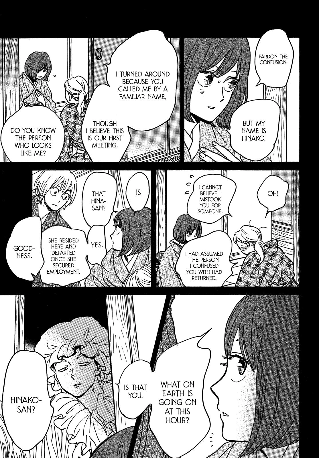 Read Namida Ame to Serenade chapter 68 image 17 on Lezhin