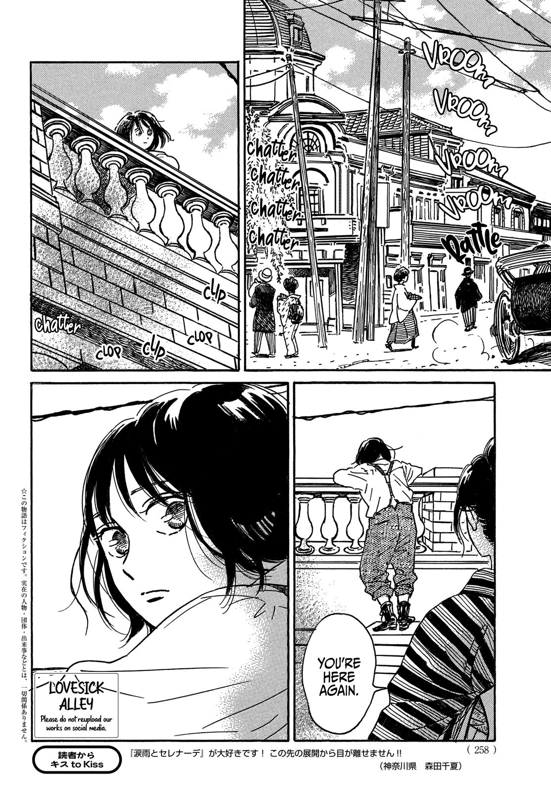 Read Namida Ame to Serenade chapter 68 image 2 on Lezhin