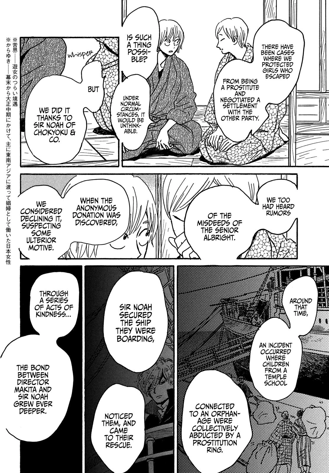 Read Namida Ame to Serenade chapter 68 image 22 on Lezhin