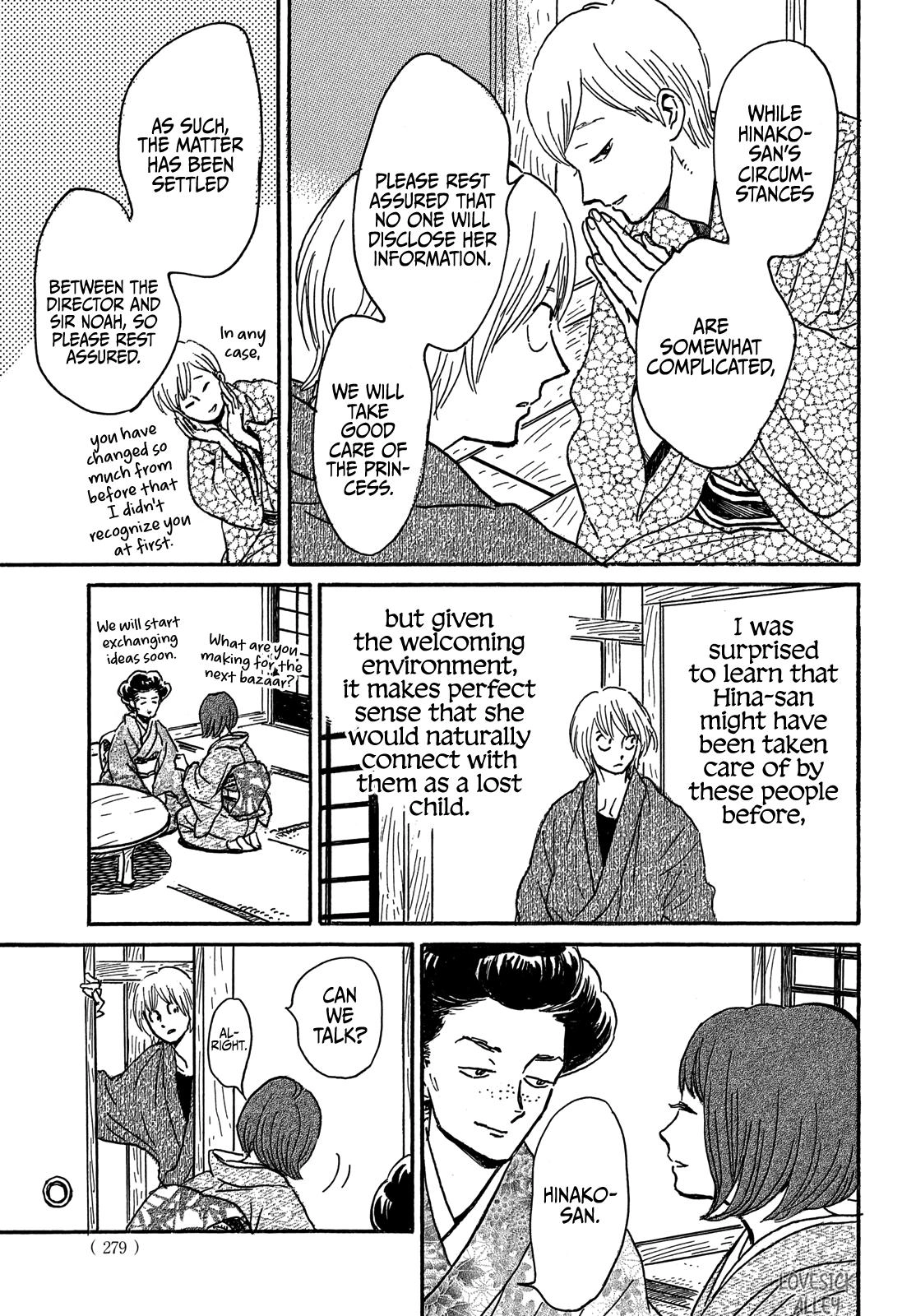 Read Namida Ame to Serenade chapter 68 image 23 on Lezhin