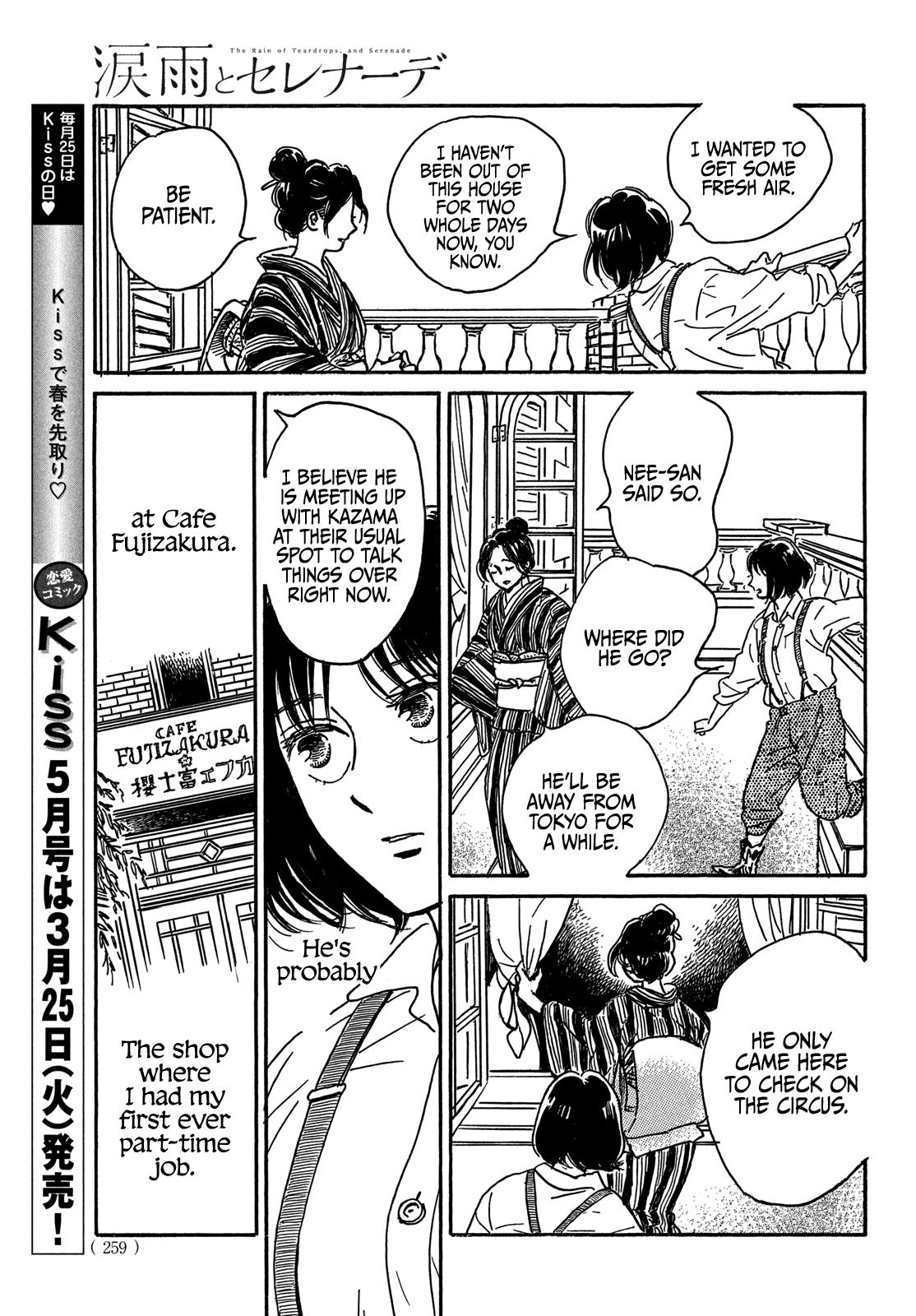 Read Namida Ame to Serenade chapter 68 image 3 on Lezhin