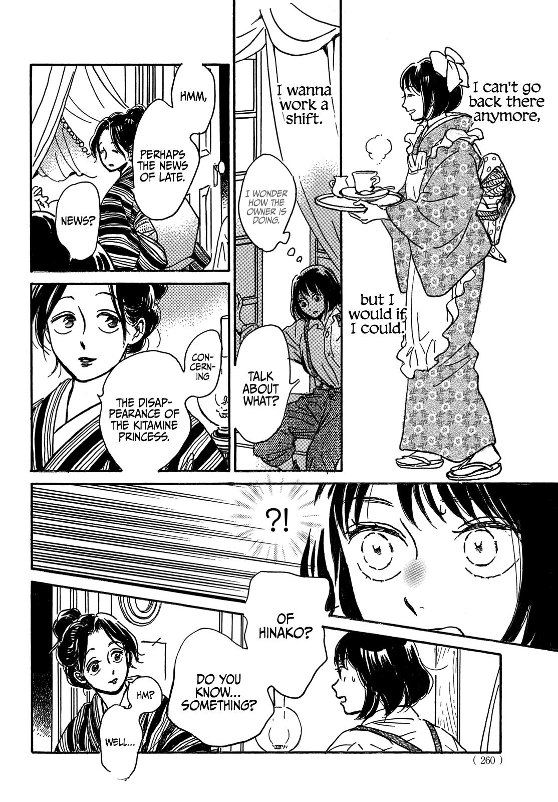Read Namida Ame to Serenade chapter 68 image 4 on Lezhin