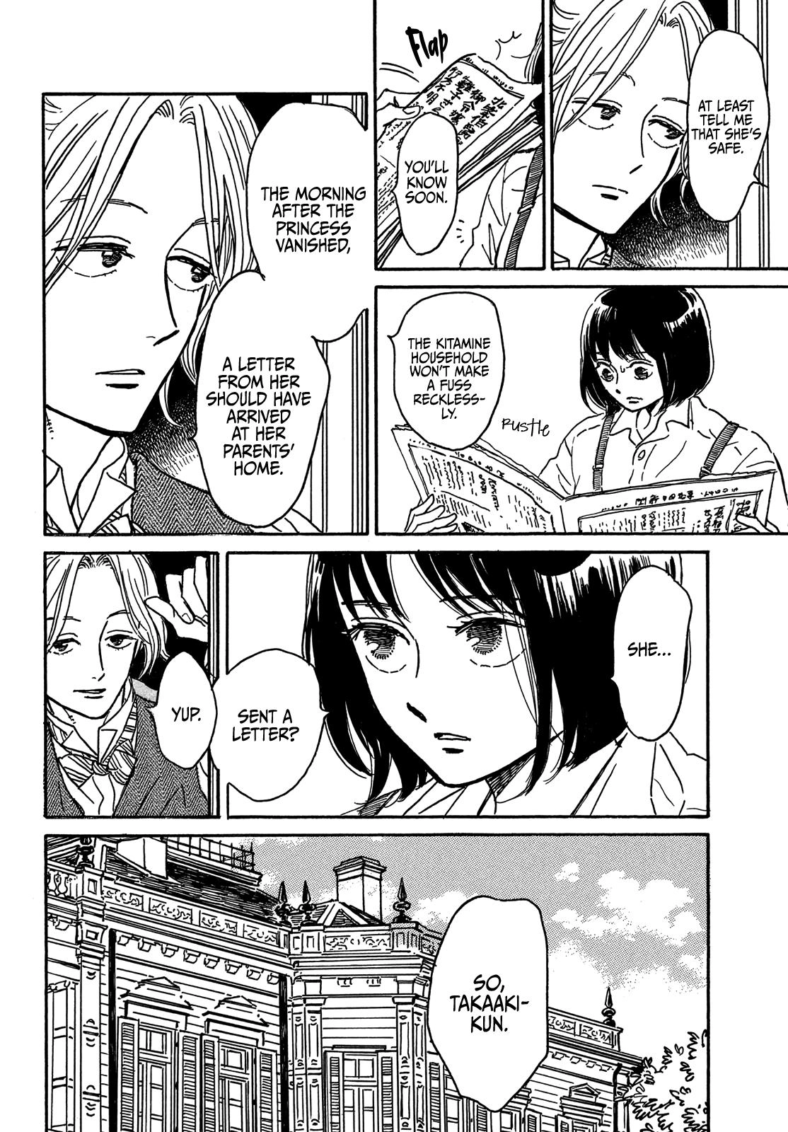 Read Namida Ame to Serenade chapter 68 image 6 on Lezhin