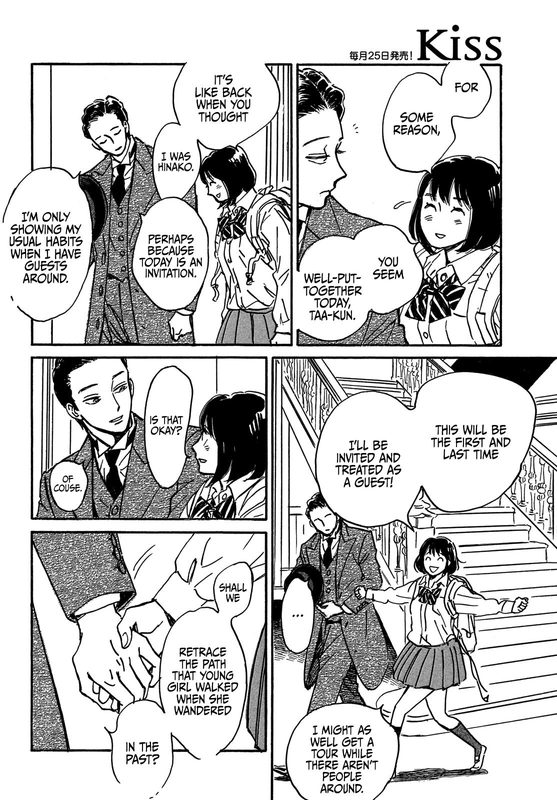 Read Namida Ame to Serenade chapter 69 image 11 on Lezhin