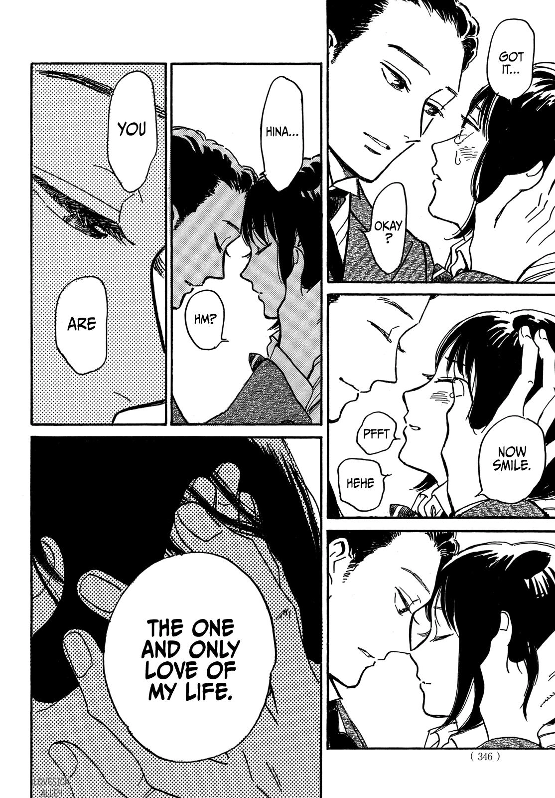 Read Namida Ame to Serenade chapter 69 image 17 on Lezhin
