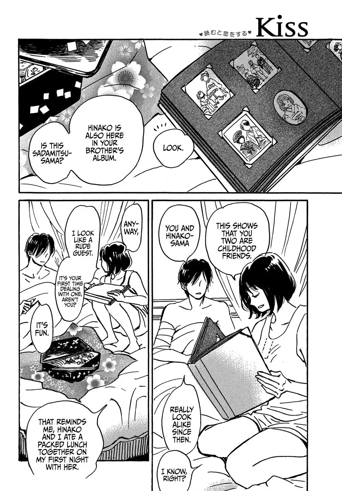 Read Namida Ame to Serenade chapter 69 image 19 on Lezhin