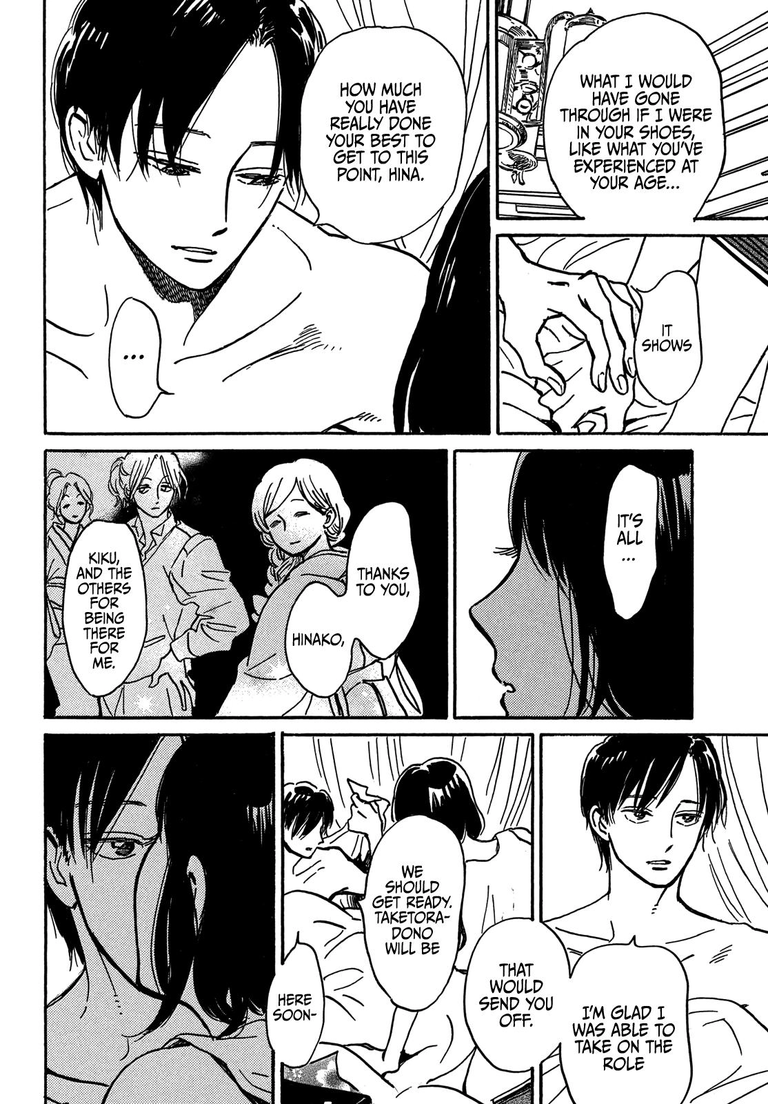 Read Namida Ame to Serenade chapter 69 image 21 on Lezhin
