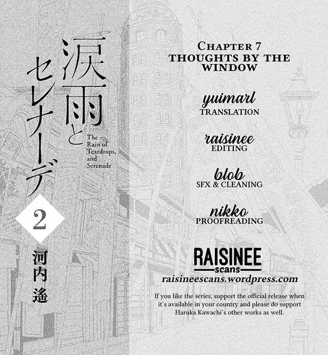 Read Namida Ame to Serenade chapter 7 image 0 on Lezhin