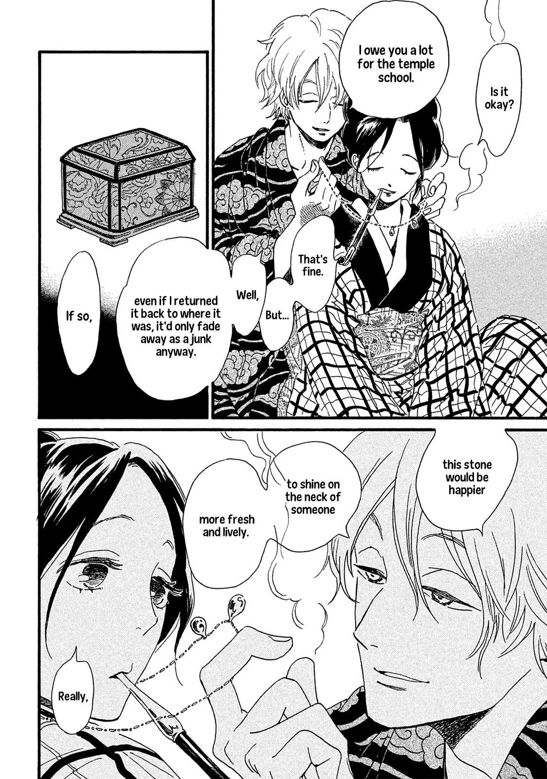Read Namida Ame to Serenade chapter 7 image 14 on Lezhin