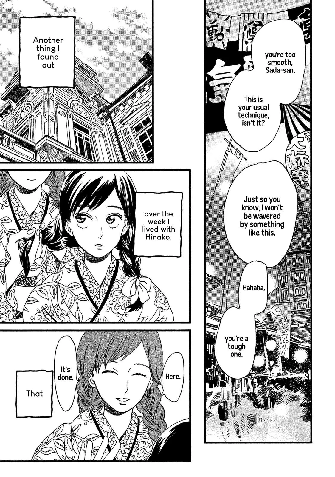 Read Namida Ame to Serenade chapter 7 image 15 on Lezhin