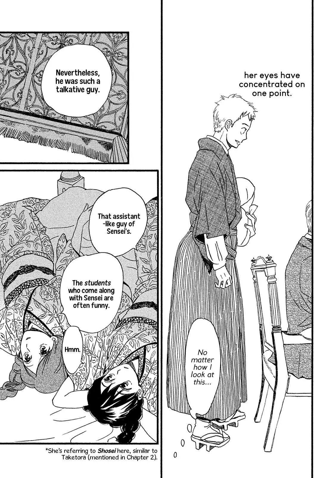 Read Namida Ame to Serenade chapter 7 image 19 on Lezhin