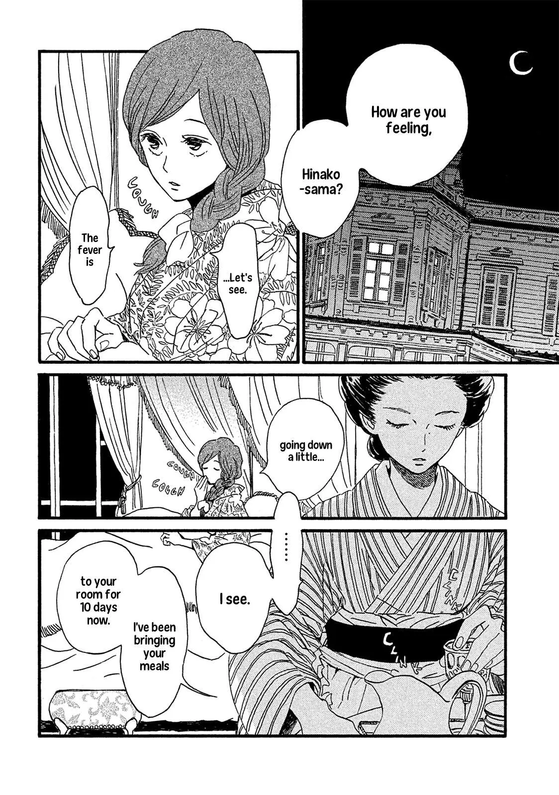 Read Namida Ame to Serenade chapter 7 image 2 on Lezhin