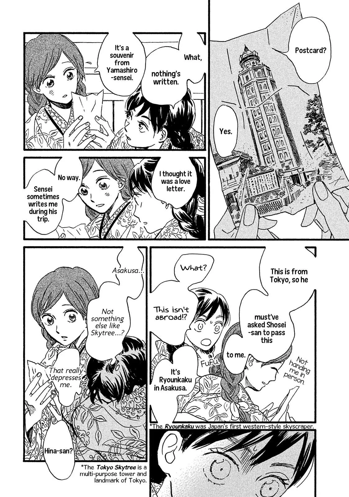 Read Namida Ame to Serenade chapter 7 image 22 on Lezhin