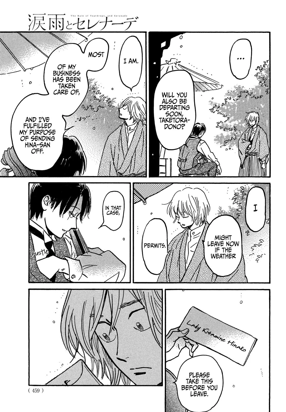 Read Namida Ame to Serenade chapter 70 image 11 on Lezhin