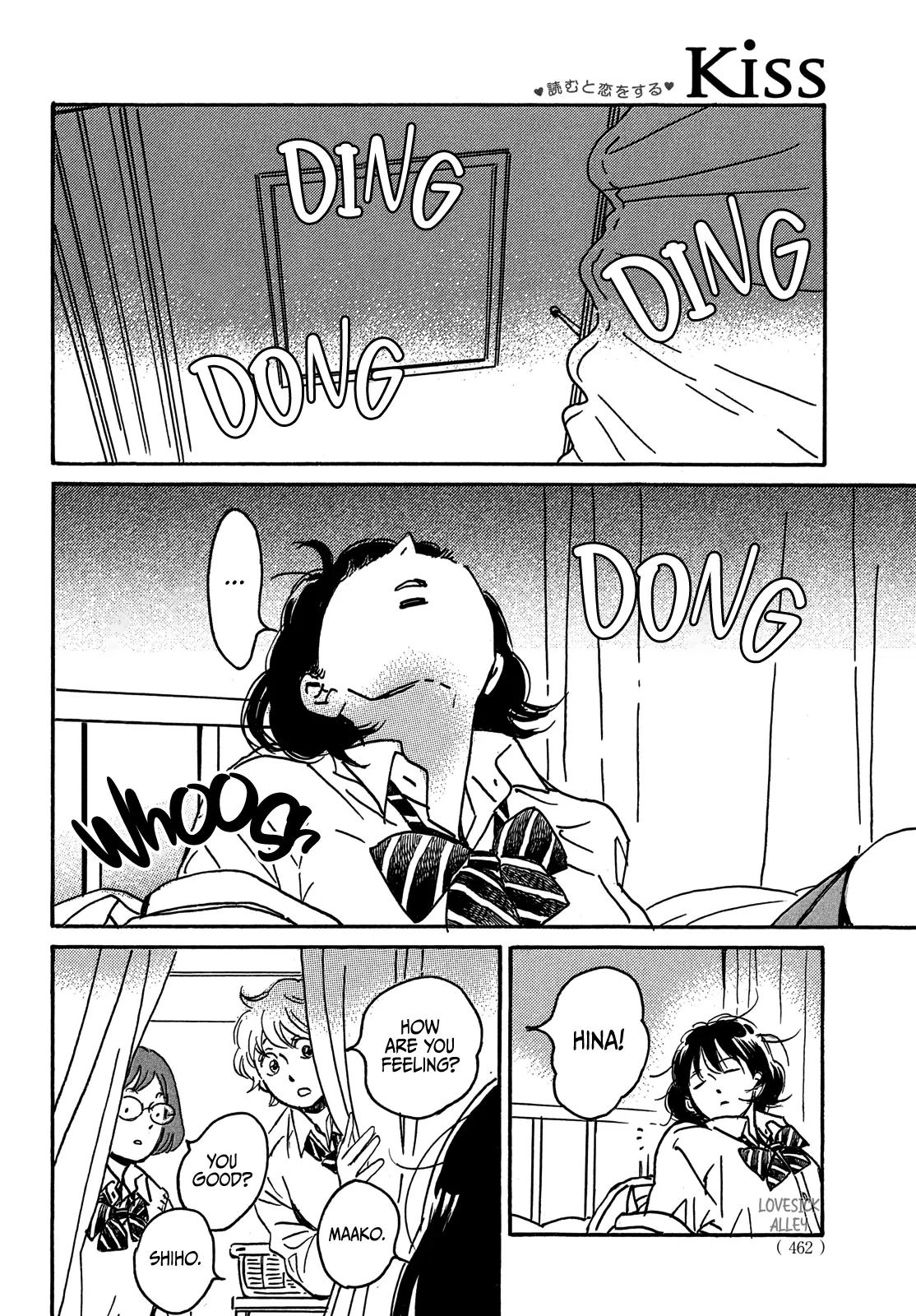 Read Namida Ame to Serenade chapter 70 image 14 on Lezhin