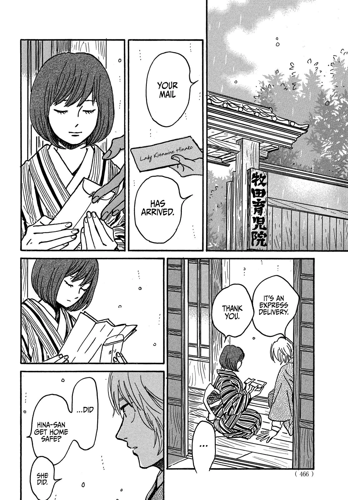 Read Namida Ame to Serenade chapter 70 image 18 on Lezhin