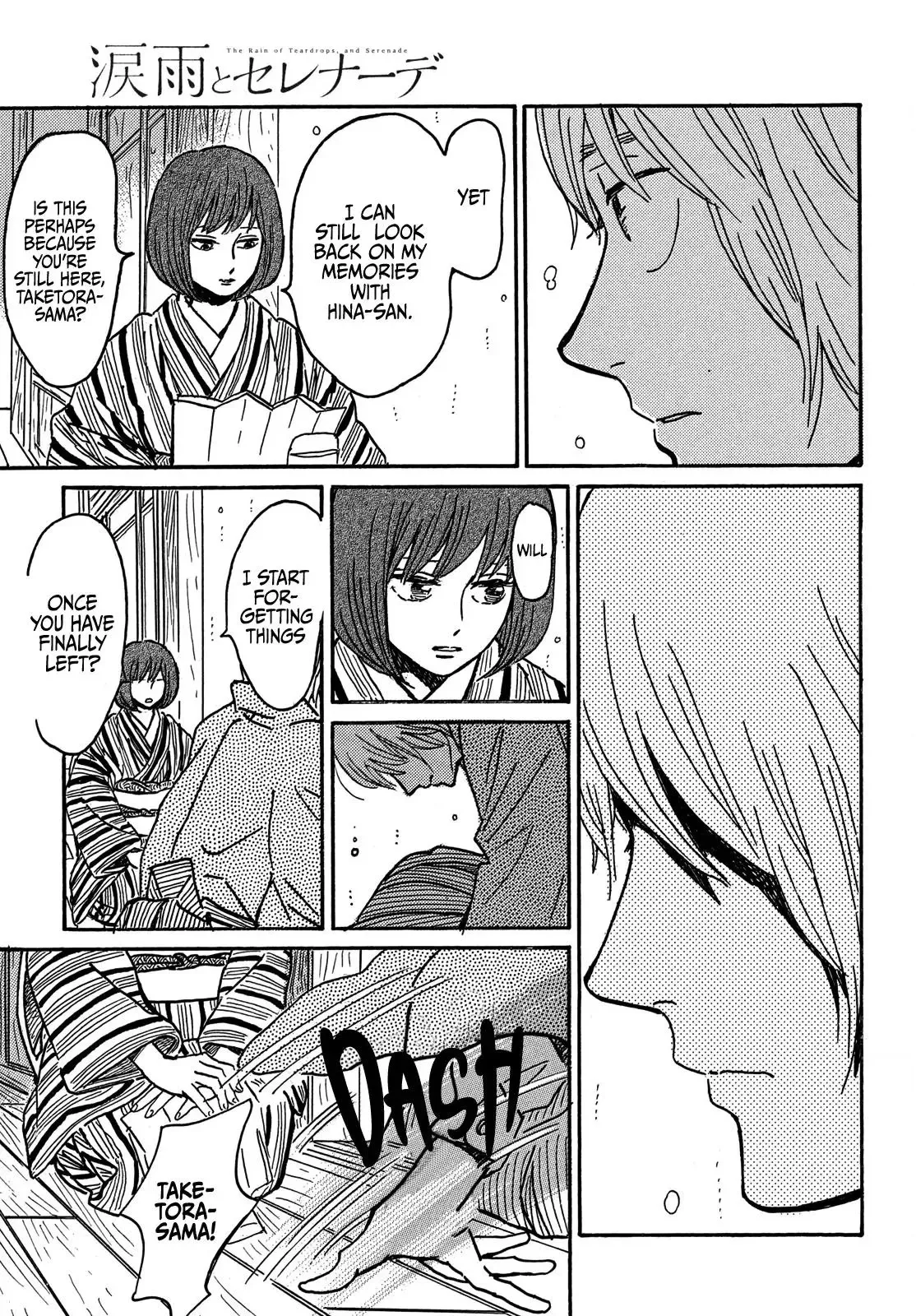 Read Namida Ame to Serenade chapter 70 image 19 on Lezhin
