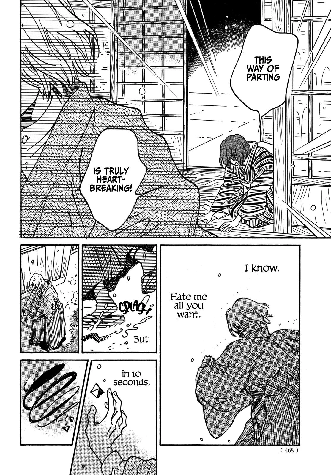Read Namida Ame to Serenade chapter 70 image 20 on Lezhin