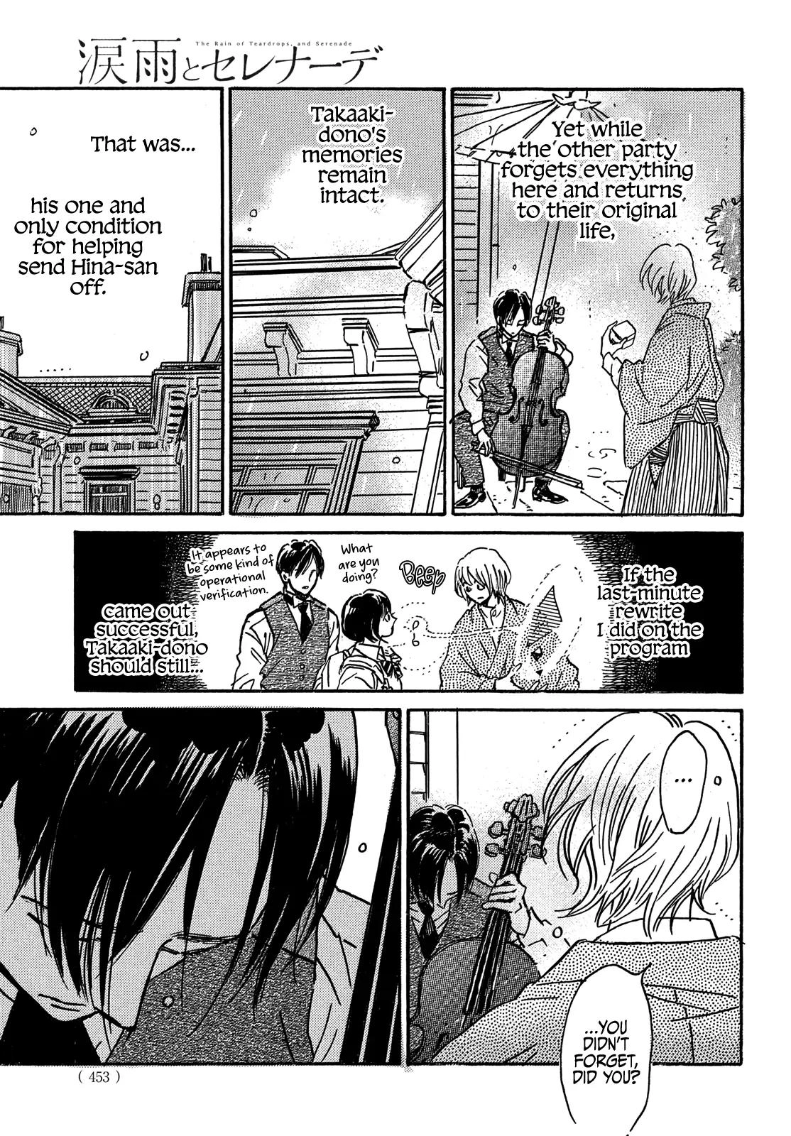 Read Namida Ame to Serenade chapter 70 image 5 on Lezhin