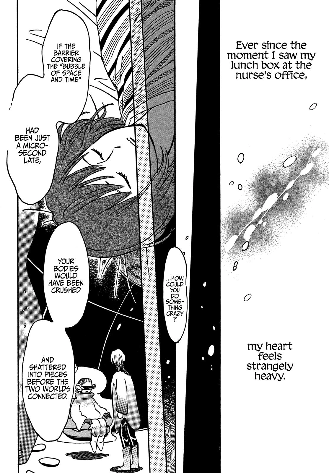 Read Namida Ame to Serenade chapter 71 image 11 on Lezhin
