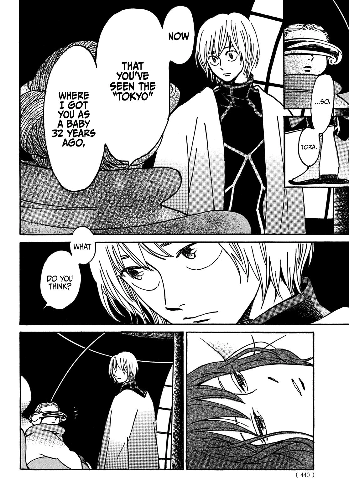 Read Namida Ame to Serenade chapter 71 image 15 on Lezhin