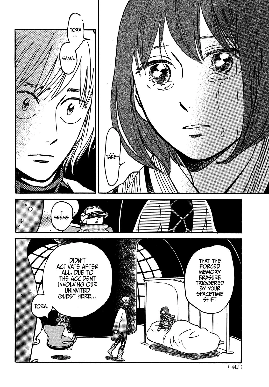 Read Namida Ame to Serenade chapter 71 image 17 on Lezhin