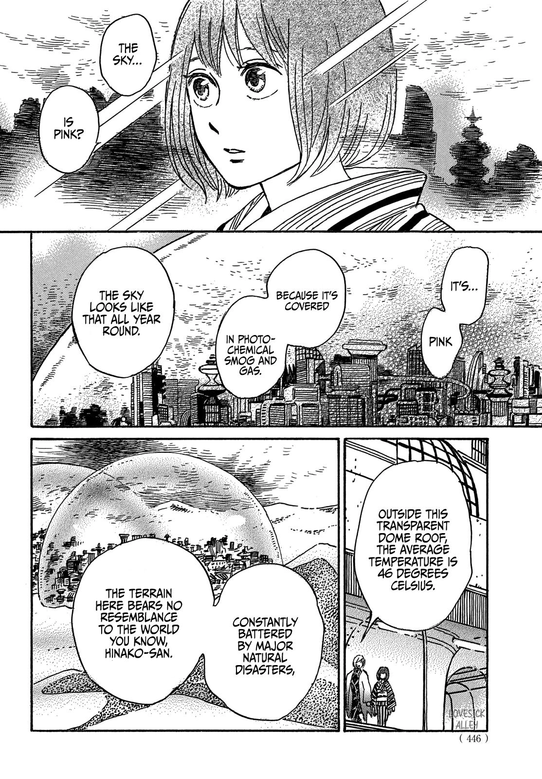 Read Namida Ame to Serenade chapter 71 image 21 on Lezhin